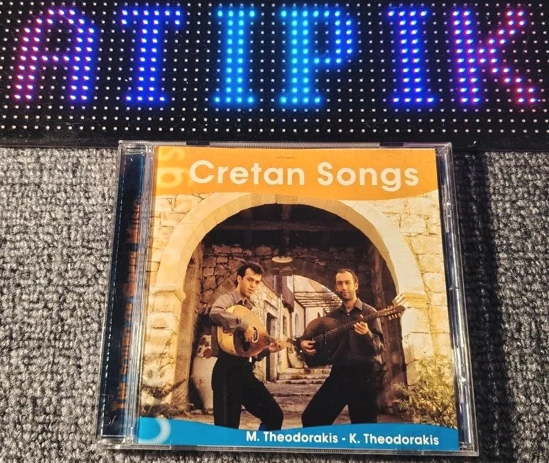 🎵 Cd Rare Cretan Songs - M. & K. Theodorakis - Musique Crétoise